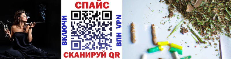 кракен ссылки  наркошоп  Майский  БУТИРАТ Butirat 
