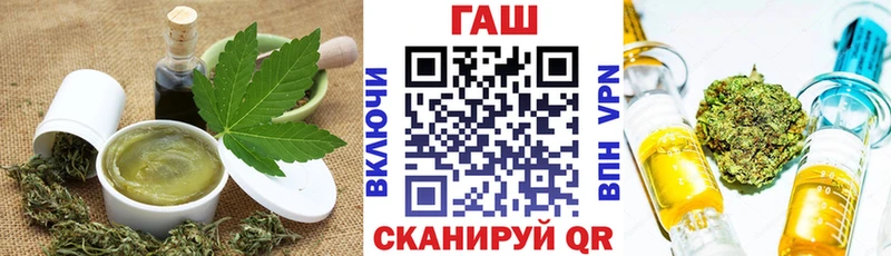 мега ссылки  Майский  Еда ТГК конопля 