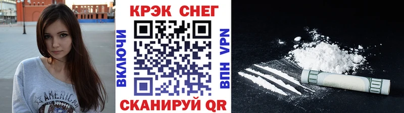 где продают   Майский  Кокаин FishScale 