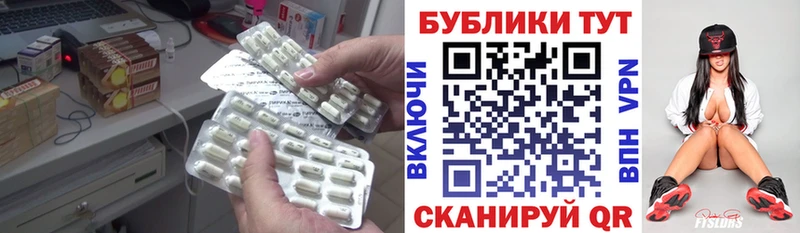 где продают   Майский  OMG зеркало  ЭКСТАЗИ 280мг 