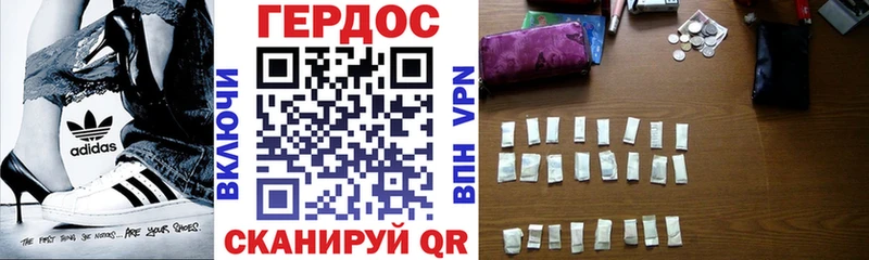 купить наркоту  Майский  кракен сайт  ГЕРОИН герыч 