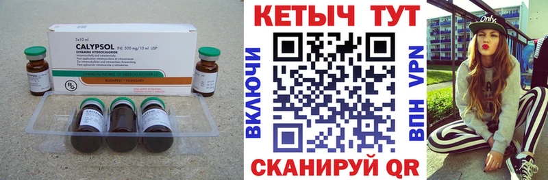 KRAKEN ССЫЛКА  Майский  КЕТАМИН ketamine 