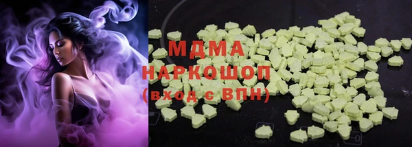 метамфетамин Абинск