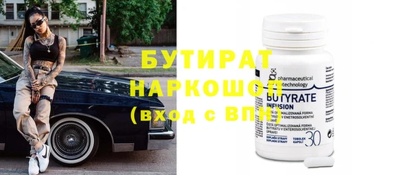 прущие грибы Абаза
