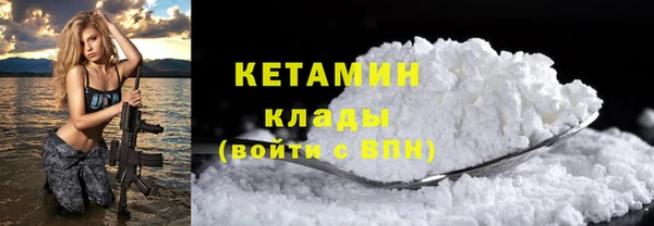 метамфетамин Абинск