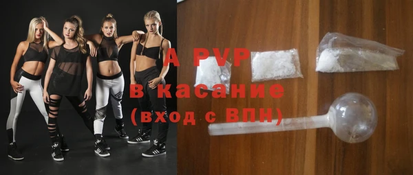 Альфа ПВП Алексеевка
