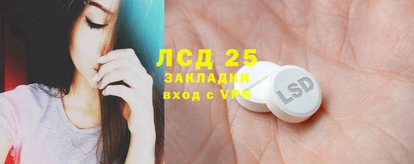 метамфетамин Абинск