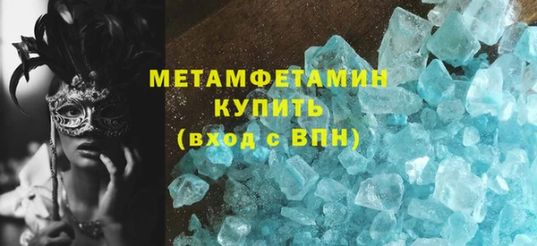 первитин Аркадак