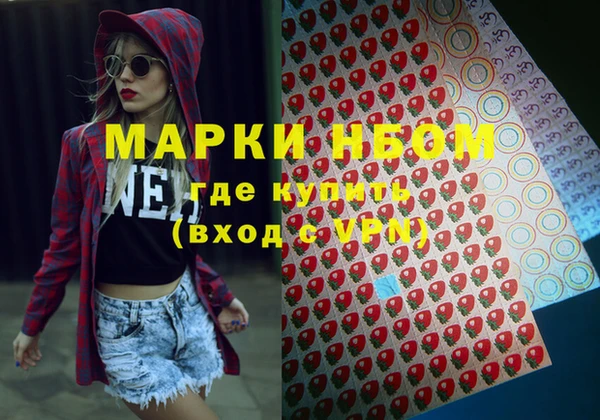 метамфетамин Абинск