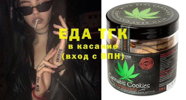 ПСИЛОЦИБИНОВЫЕ ГРИБЫ Арсеньев