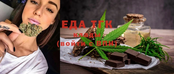 метамфетамин Абинск