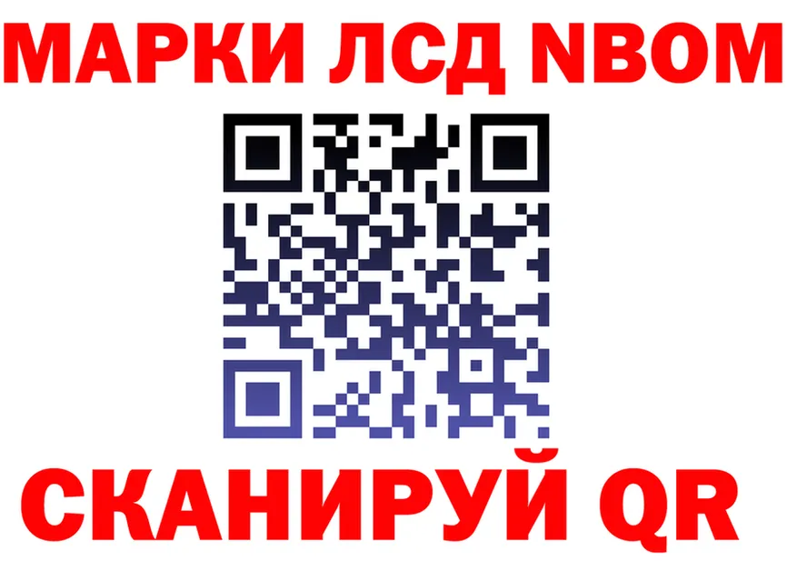 АМФ Розовый ONION shop KRAKEN Майский
