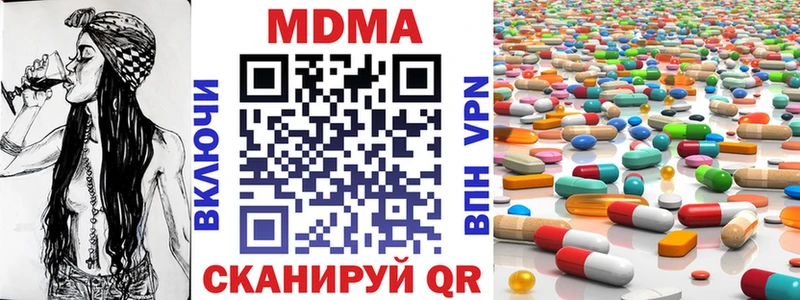 MDMA молли  дарнет шоп  Майский 