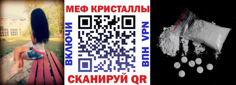 Меф VHQ Майский