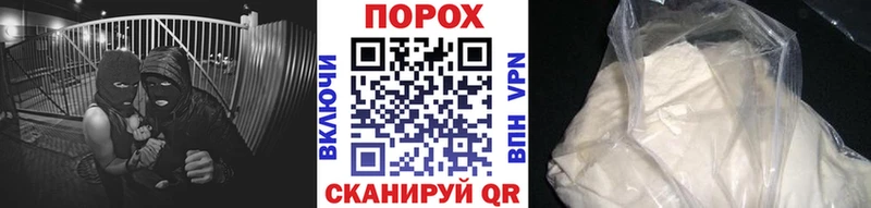 дарнет шоп  Майский  Первитин кристалл 