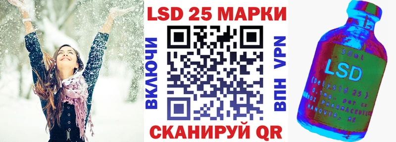 Наркотические марки 1,8мг купить наркотик Майский